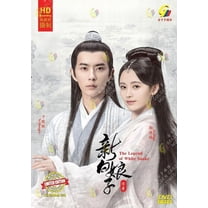 The Legend of White Snake - Chinese TV Drama Series -DVD Boxset - English Subtitles
