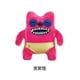 thumbnail image 1 of Fugg*ler Divertidos juguetes de peluche o llaveros de monstruos feos Kawaii Fuggler Conejos de peluche lindos..., 1 of 5
