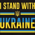 thumbnail image 3 of CafePress - I Stand With Ukraine Dark T Shirt - Men's Classic Graphic Cotton T-Shirt, 3 of 4