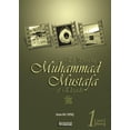 thumbnail image 1 of El Profeta Muhammad Mustafa El Elegido Newton, 1 of 2