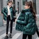 thumbnail image 2 of Chaqueta acolchada de algodón con cara brillante para mujer, ropa de invierno corta para mujer, traje de pan, chaqueta de abrigo acolchada de algodón con cuello vertical, 2 of 6