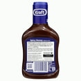 thumbnail image 2 of Salsa BBQ Kraft Spicy honey 510g, 2 of 5