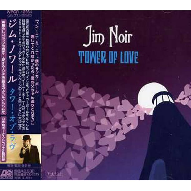 Jim Noir Tower Of Love Cd Walmart Com Walmart Com