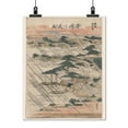 thumbnail image 2 of Print: Karasaki No Yau, circa 1804, 2 of 4