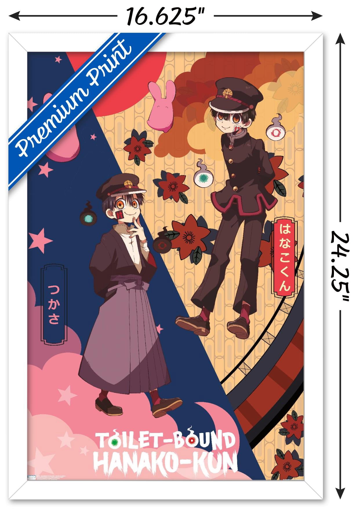 Toilet-Bound Hanako-kun (2020) - Hanako & Tsukasa Wall Poster, 14.725" x 22.375" Framed