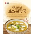 thumbnail image 2 of Freeze Dried Miso Soup Cubes with Tofu & Mushroom – Instant Japanese Style Soup – Just Add Hot Water – 5 Count (1.41oz), 2 of 6