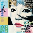 thumbnail image 3 of Shirin Donia 12x12 Black Modern Framed Museum Art Print Titled - Mayou, 3 of 5
