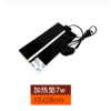 Vivarium Heat Mat 110V Reptile Heating Pad 7W Reptile Tank Heater Black Vivarium Warmer Tank Heating Tool for Vivarium Tank Reptile
