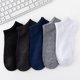 thumbnail image 2 of Calcetines negros, blancos y grises de colores sólidos para hombre Calcetines náuticos para hombre, 2 of 6