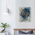 thumbnail image 4 of Nawypu  Islamic Wall Art for Living Room Blue Gold Canva without Frame,Islamic Art Wall Decor for Bedroom, Islamic Arabic Calligraphy Wall Art Canvas ,Shia Muslim Wall Art,, 4 of 5