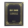 thumbnail image 1 of 30 Pages Paper Money Album Vintage Style Waterproof PVC Material for Commemorative Banknote Collectors, 1 of 5