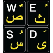 Farsi Persian English Language Keyboard Stickers Non Transparent Black Background