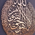 thumbnail image 4 of Large Metal Islamic Wall Art - Ayatul Kursi in Black, Quranic Throne Verse in Arabic Calligraphy Decor, 31" L x 27" W, Great Ramadan Gift for Muslims, 4 of 5