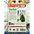 thumbnail image 3 of Skip-Beat! Skip-Beat!, Vol. 5, (Paperback), 3 of 3