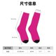 thumbnail image 3 of Fotbe Darkmagenta Calcetas Largas con Estampado para Hombre y Mujer – Calcetas de Compresión Transpirables y Elásticas, Viajar y Uso Diario Talla 5-11, 3 of 6