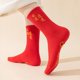 thumbnail image 5 of Calcetines de Media Pantorrilla jinwen 4x Calcetines Rojos Deportivos Ligeros de Algodón para Fiesta de Aniversario Voleibol, 5 of 8