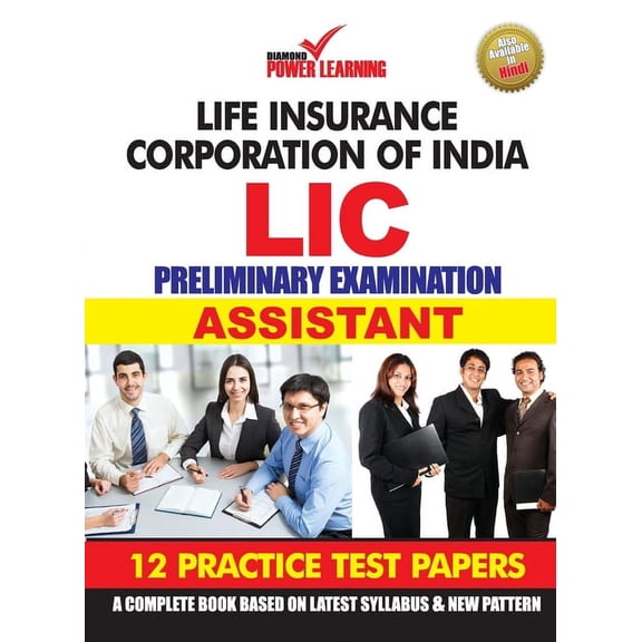 Life Insurance Corporation of India (LIC), Preliminary Examination 2019, in English (ASSISTANT) 12 PTP, English/Hindi, N, (Paperback)