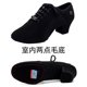 thumbnail image 3 of Zapatillas de deporte para mujer, zapatos de baile latino, salón de baile, suela suave, tela, Tango, Jazz, Salsa, zapatos de baile de tacón medio, baile antideslizante para mujer, 3 of 5