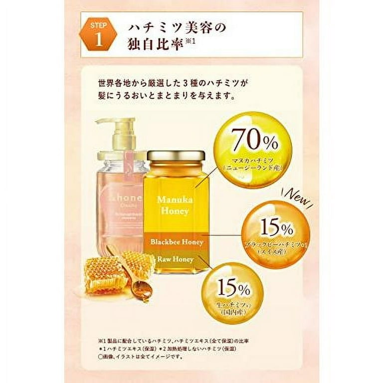 &honey Creamy EX Damage Repair Hair Oil, 100ml, Moisturizer
