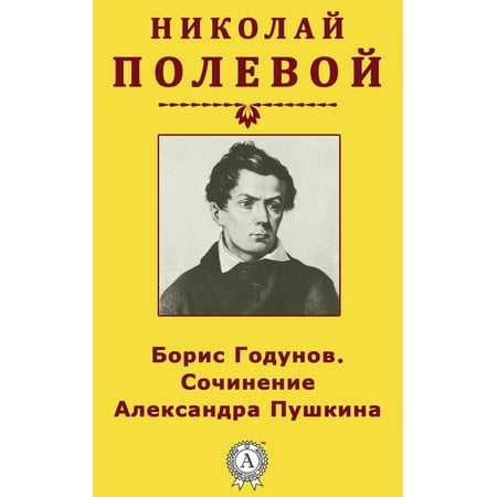 ИССЛЕДОВАНИЕ ОПЕРАЦИЙ в ЭКОНОМИКЕ