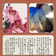 thumbnail image 4 of 100 sheets of 35x34 cm rice paper, suitable for calligraphy and small ink, 4 of 5