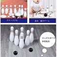 thumbnail image 2 of 10x Bowling Set Skittles Game With 2 Balls Educational Toys For Children - As, 2 of 5
