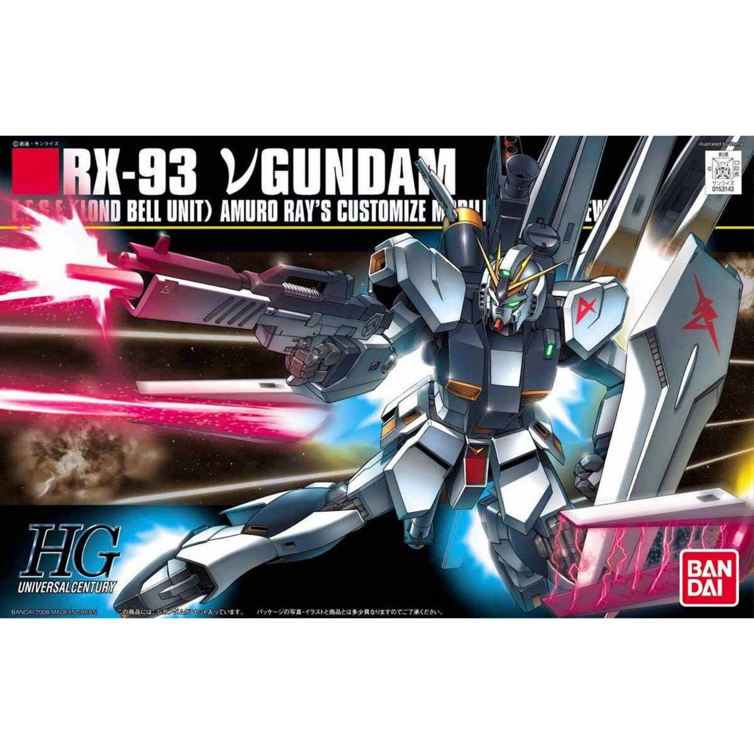 Zeta Gundam PMX-003 The O HG 1:144 Model Kit - Walmart.com