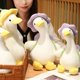 thumbnail image 2 of Ounissouiy Juguete con relleno de animales, muñeco de pato con flores sentadas, adorno para niños, silla de dormitorio, sofá, decoración Animales de peluche y juguetes de peluche Oro 35cm0.16kg, 2 of 6