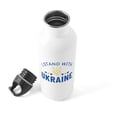 thumbnail image 4 of CafePress - I Stand With Ukraine Stainless Water Bottle 1 - Stainless Steel Water Bottle, Sports Bottle, 1.0L, 4 of 5
