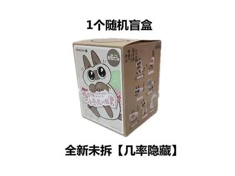 Azuki Can Azukisan's Daily Life 1nd Series Figure Mystery Box