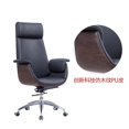 thumbnail image 1 of Modern Luxury Leather Office Chairs Gaming Backrest Study Boss Office Chair Lifting Swivel Sillon Oficina Living Room Furniture My Lux Decor Round, 1 of 23