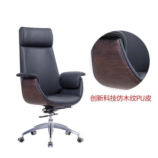 Modern Luxury Leather Office Chairs Gaming Backrest Study Boss Office Chair Lifting Swivel Sillon Oficina Living Room Furniture My Lux Decor Round