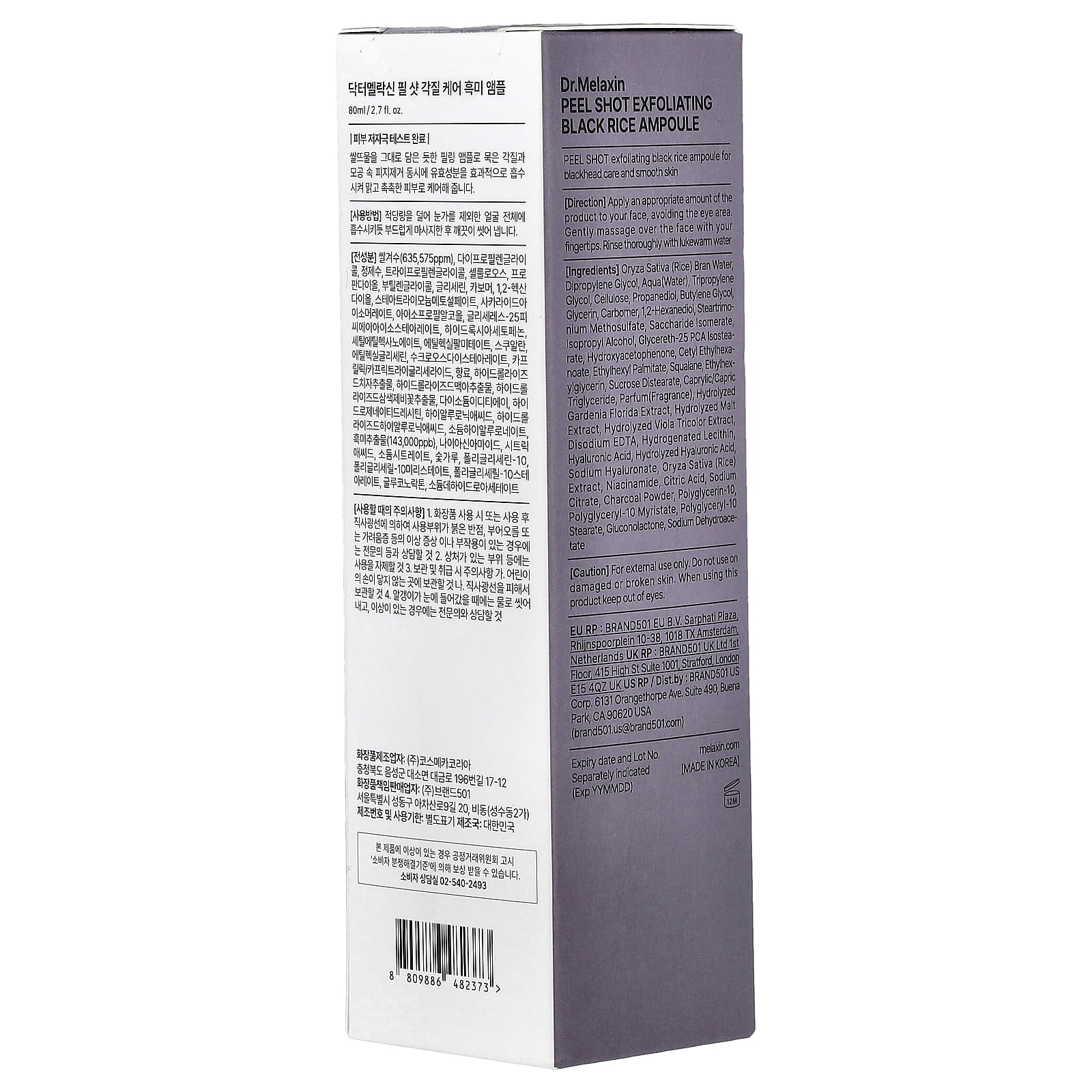 Dr.Melaxin Peel Shot Glow Black Rice Ampoule Blackhead Reduction & Brightening - 2.7 oz
