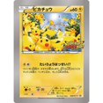 thumbnail image 3 of Pikachu Collection Cards Mass Outbreak DIY Classic Single Card Game Anime Self Made Cards Gift Toys, 3 of 4