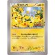 thumbnail image 3 of Pikachu Collection Cards Mass Outbreak DIY Classic Single Card Game Anime Self Made Cards Gift Toys, 3 of 4