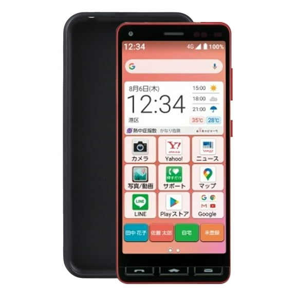 For Kyocera Kantan Sumaho 2 A001KC / Basio 4 KYV47 TPU Phone Case