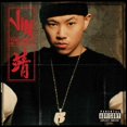 thumbnail image 1 of Jin le Reste Est de l'Histoire [PA] CD, 1 of 1