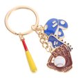 thumbnail image 1 of GAXIRE Llaveros Deportivos Con De Béisbol En Aleación Duradera Para Decorar Y Accesorios, 1 of 8