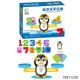 thumbnail image 1 of Juego de matemáticas de equilibrio, juguetes educativos, Material de aprendizaje STEM, juguetes de conteo, juego de equilibrio de escala divertido para mayores de 3 años, 1 of 4