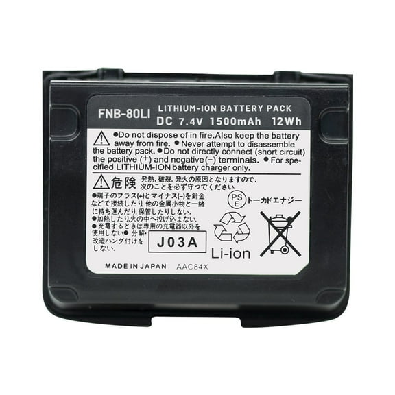 FNB-80Li 1500mAh Li-ion Battery Compatible for Yaesu Vertex VX-7R VX-6R VX-5R VX-6 VX-5 VXA-700 VXA-710 Standard Horizon HX460 HX470 HX471 Radio FNB-58Li FNB58Li FNB80Li SBR-40Li