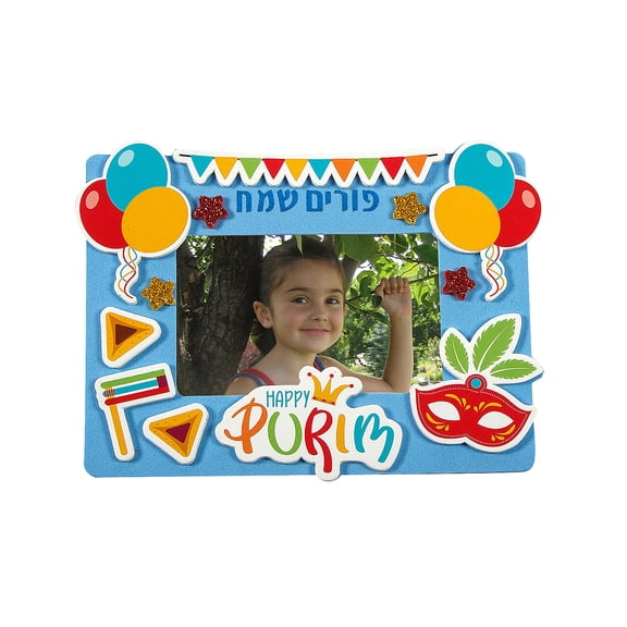 Fun Express 7" x 5 1/4" Happy Purim Picture Frame Magnet Craft Kit - Makes 12