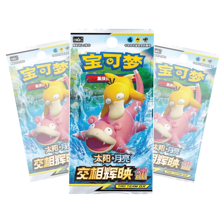 chinese pokemon tag team booster box Pokmon Shine Together Pack CSM2B with chances to pull rare and holographic cards tag team chinese booster box