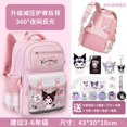 thumbnail image 1 of Sanrio   Schoolbag Children's Large Capacity Student Girl Cute Offload Spine Protection Double Back Shoulder Bag Deng, 1 of 6
