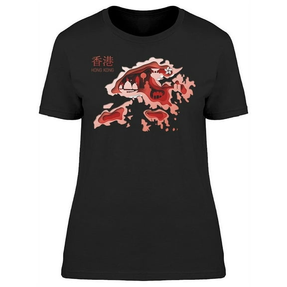 Hong Kong Map Buildings T-Shirt Women -Image by Shutterstock, Female Medium