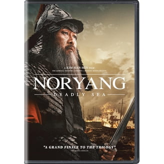 邦画・日本映画 696 THE WAILING HIGH DVD Amazon.com: The Wailing