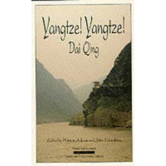 Pre-Owned Yangtze! Yangtze! (Paperback) 1853831875 9781853831874
