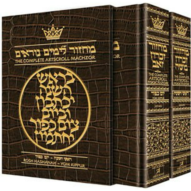Artscroll Machzorim 2 Volume Slipcased Set Full Size Alligator Leather