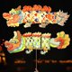 thumbnail image 2 of Mid-Autumn Kois Manual Lantern Ethnic Style Hand-made Festival Decoration Light for Children Boys Girls, 2 of 5