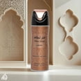 thumbnail image 3 of Fakhar by Lattafa, 6.7 oz Perfumed Deodorant Spray for Women, 3 of 5