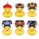 thumbnail image 3 of Accesorios para patos amarillos Accesorios N.° 8 Accesorios para juguetes de patos Regalos para el té con leche del vecindario, 3 of 5